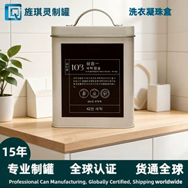 金属盒;金属罐;烘焙包装