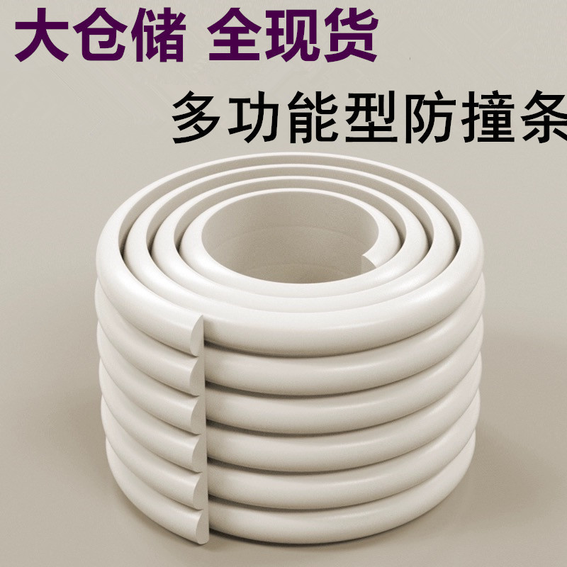 W-Type Anti-Collision Strips] Widened and Thickeneded Table Edge Corner Sponge Foam Corner Protector Stickers to Prevent Collisions [Anti-Collision Strips Wholesale
