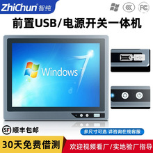 13.3/15.6Ӣ�繤�I����һ�w�Cǰ���Դ�_�PUSB�؆��I��X�@ʾ��Ļ