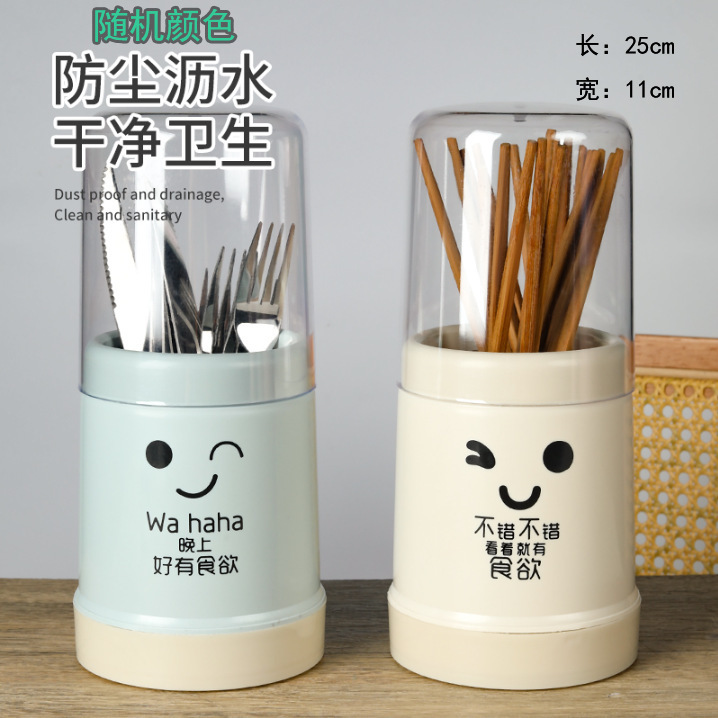 [Exclusive for New People] Kitchen Chopsticks Rack Plastic Chopsticks Tube with Lid Dustproof Drain Tableware Storage Rack Chopsticks Box