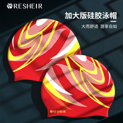 National trend swimming cap for men, waterproof, non-stretching, long hair, silicone professional adult ear protection, oversized women's printed swimming cap