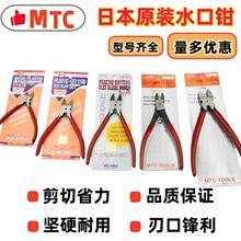 ��Ʒ�ձ�MTC�Q�M�� б���Q ˮ���Q ���Q ģ�ͼ��� MTC-4 21 22 23