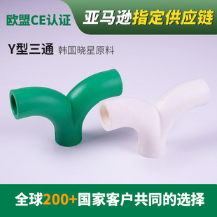 pprˮ�����Y����ͨ���۹ܼ�ppr���lppr��Y�ͽoˮ��