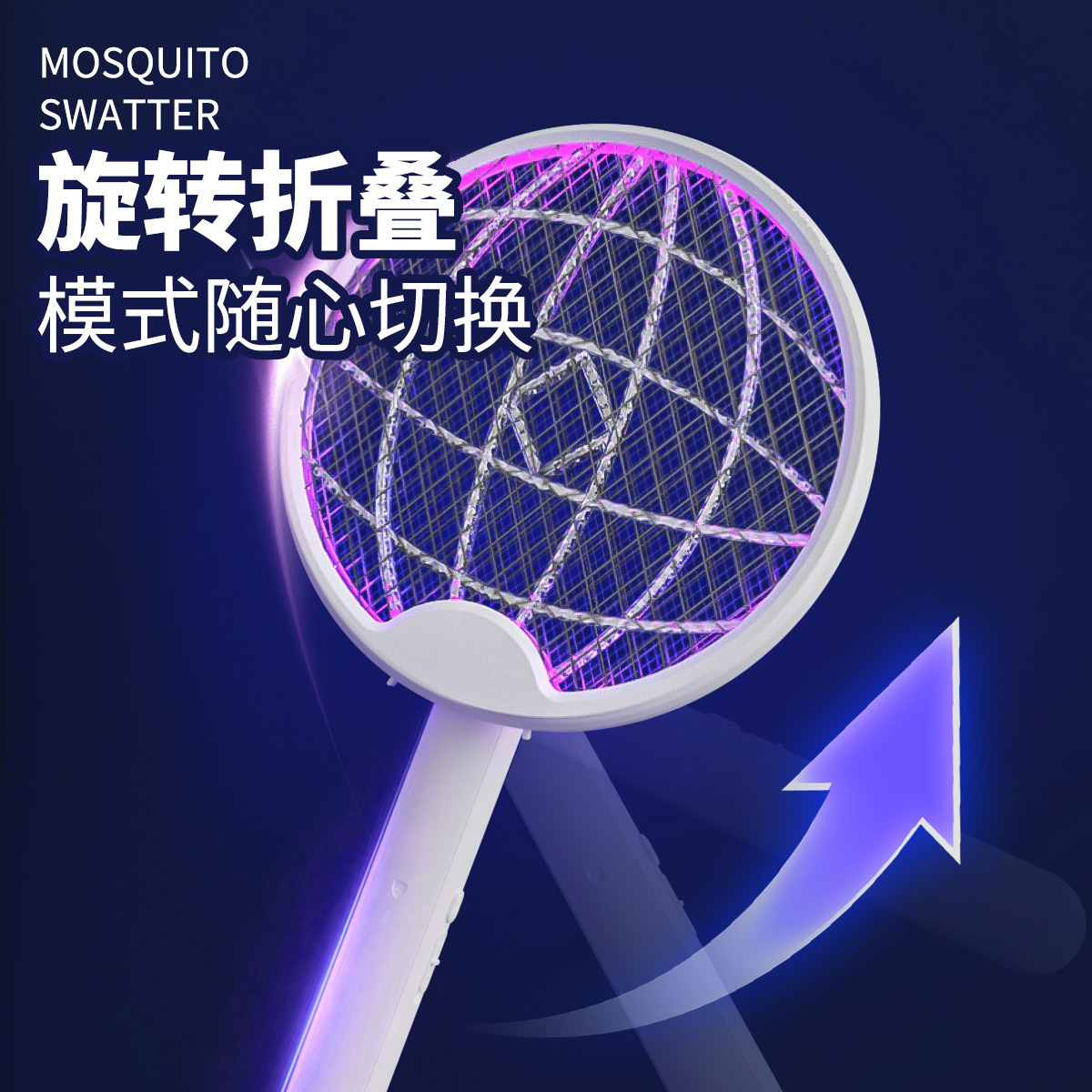 Matamoscas eléctrico plegable nueva trampa para mosquitos lámpara para mosquitos 3 en 1 batería de litio recargable para el hogar matamoscas de mano matamoscas