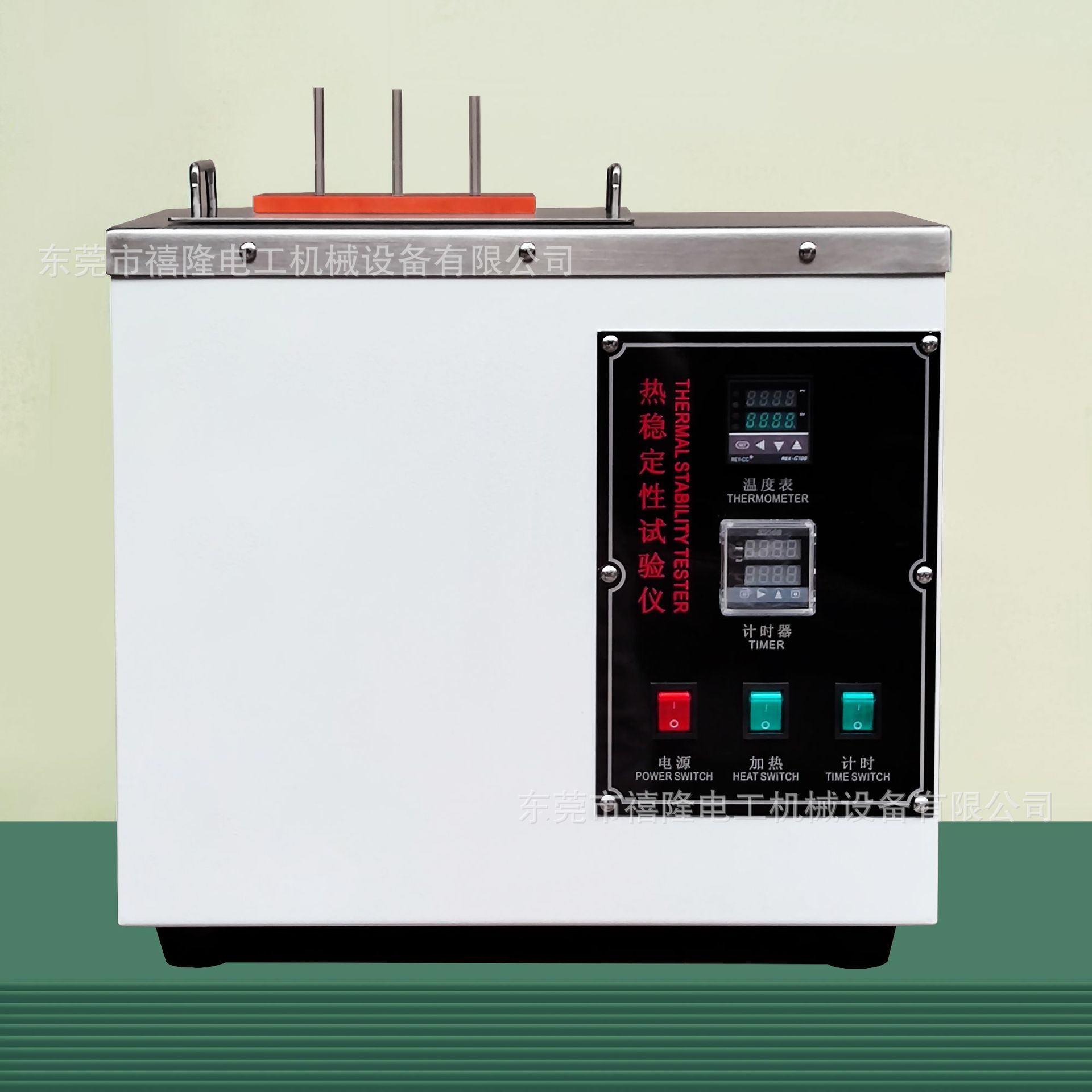 XL-RWD热稳定性试验机 刚果红热稳定性能测试仪生产厂家
