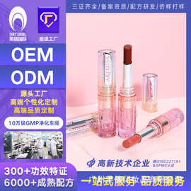 莱倩工厂 冰透口红唇釉唇膏贴牌加工跨境彩妆加工厂家定制oem口红