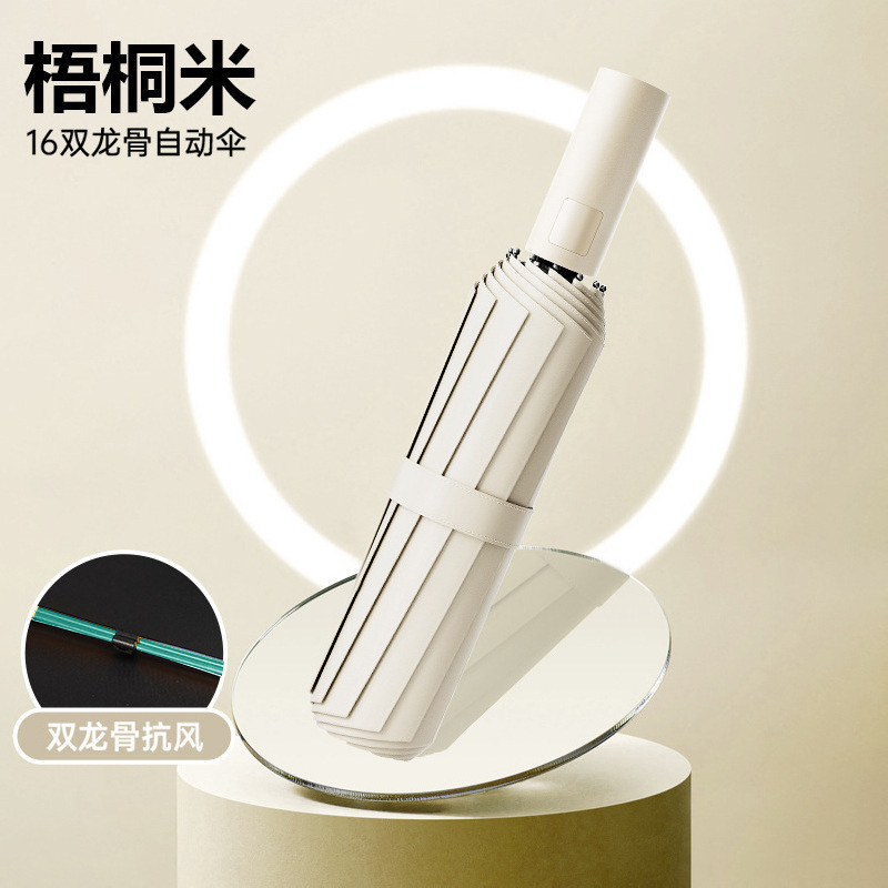 晴雨两用折叠自动伞大号防晒雨伞批发遮阳抗风暴感手动伞黑胶|undefined