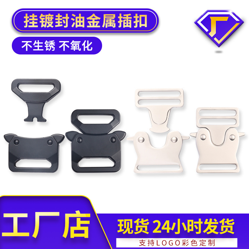 Metal Belt Buckle Cobra Tactical Buckle Zinc Alloy High-grade Buckle Bag Buckle Hardware Accessories Adjustment Buckle Metal Belt Buckle Cobra Tactical Buckle Zinc Alloy High-grade Buckle Bag Buckle Hardware Accessories Adjustment Buckle