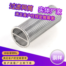 304���P䓾W�^�V�WͲ �A���κY�^�V�p�Ӱ�߅�����W�^�VͲ�ӹ�����