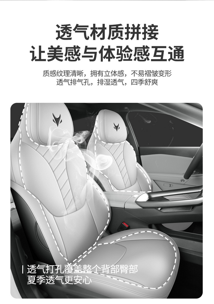 Jihu Alpha T5 Seat Cover Leather Special Cushion Car Seat Cushion Four-Season Seat Cushion Supplies 24 Styles