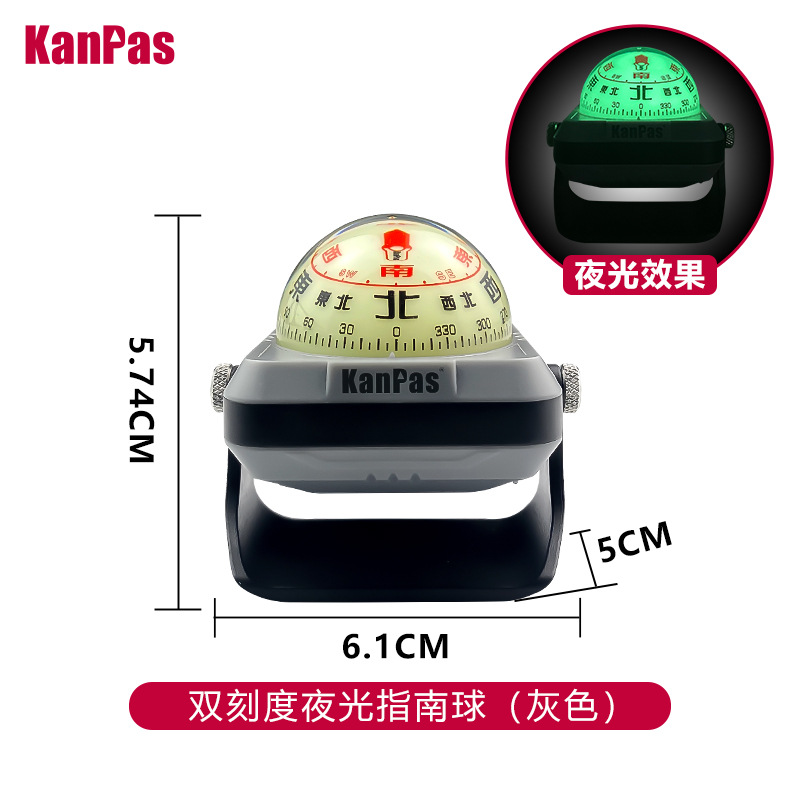 Scale, Luminous, Shiyong Avto kompas - double-scale-luminous-compass-ball-gray