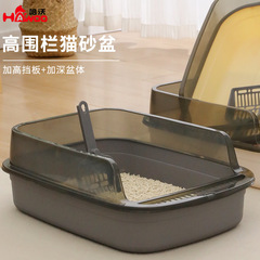 猫砂盆特大号半閉鎖式猫トイレ高フェンス幼猫糞盆猫砂盆猫ペット用品