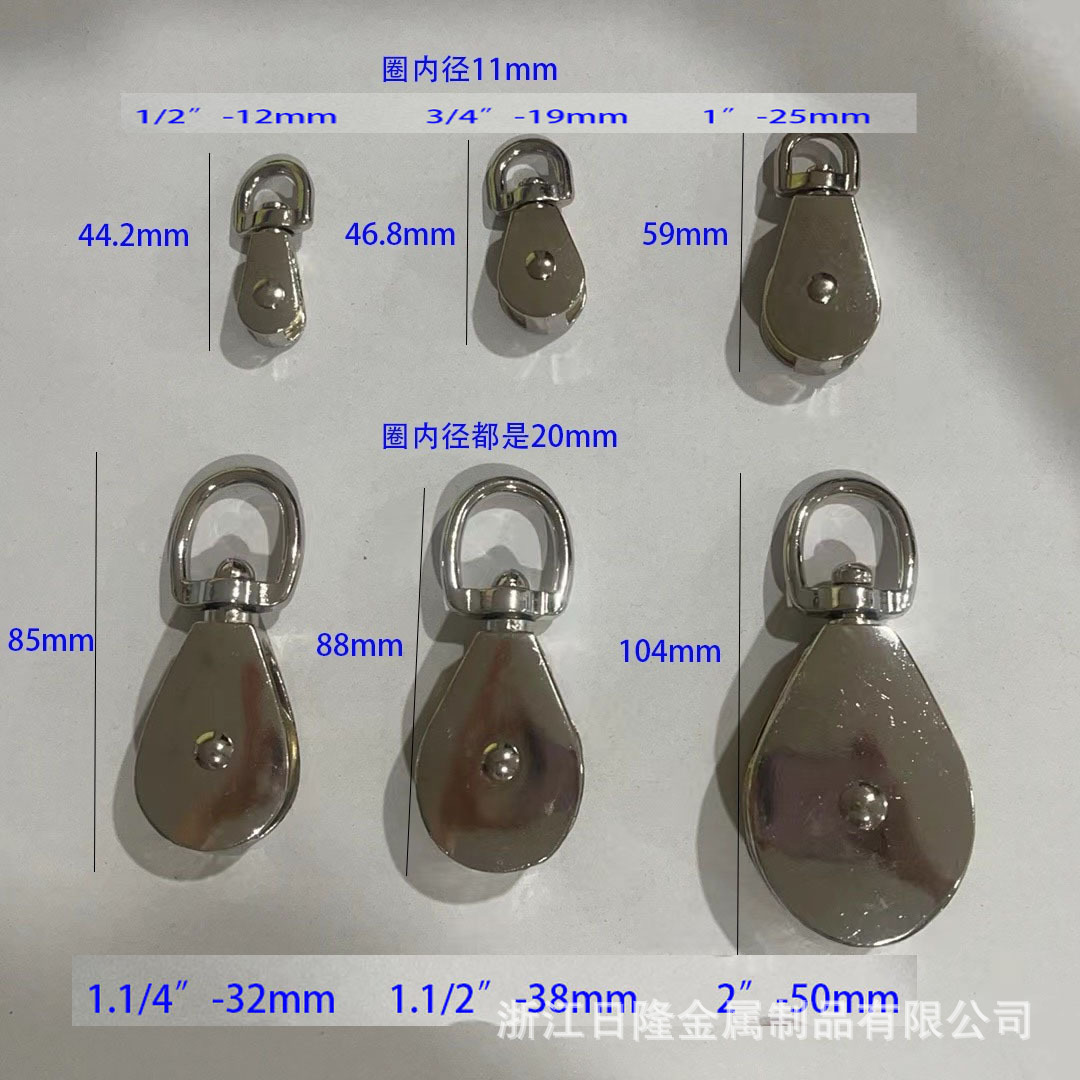 厂家直销锌合金滑轮，单滑轮，双滑轮，固定滑轮，旋转滑轮 可激
