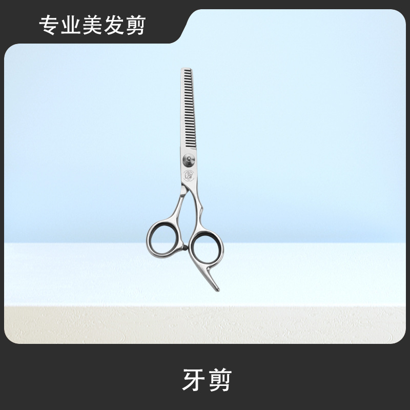 Tijeras de peluquería profesionales de acero inoxidable – juego para corte, flequillo y afinado, uso doméstico y profesional, al por mayor