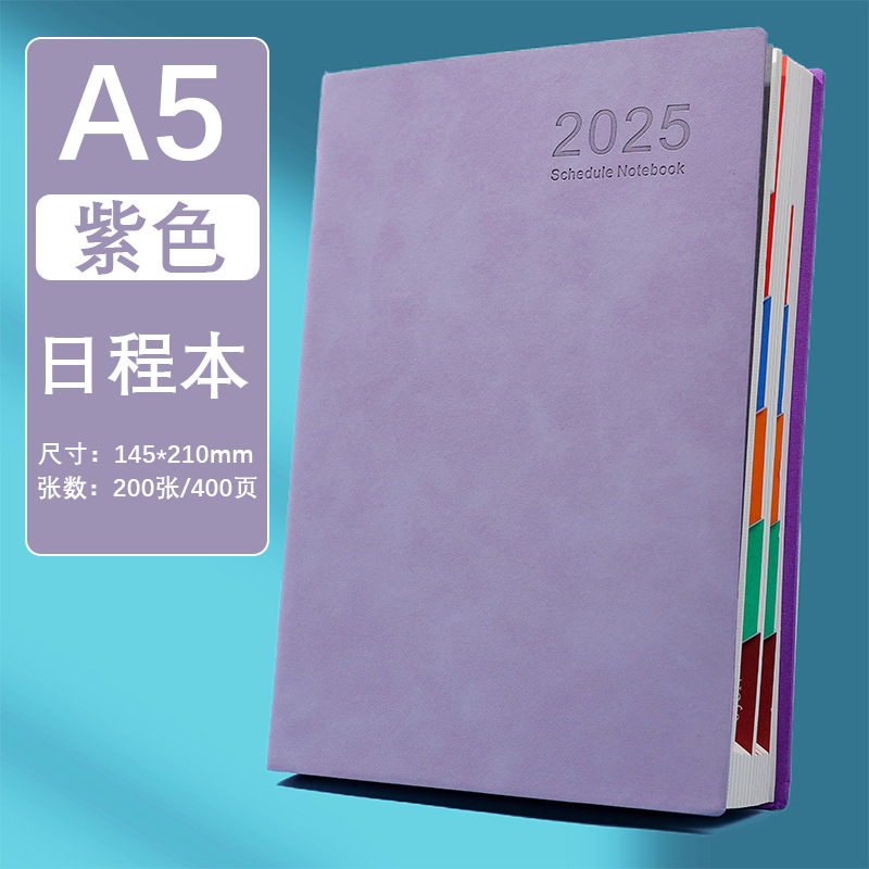 【심플 2025】A5-퍼플