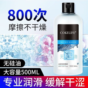 Cokelife�ɘ�����ˮ���ԝ���Һ500ml��ƿ������ͬ־gay���������l