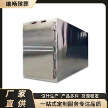 厂家批发单双层冰棺太平间制冷设备冷藏箱低温停尸房冰柜冷藏柜子