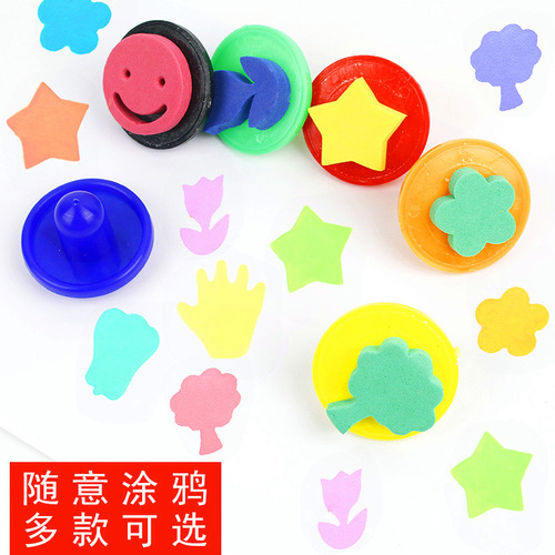 Sponge seal pigment rubbing tool children diy early education kindergarten graffiti brush finger painting materials wholesale