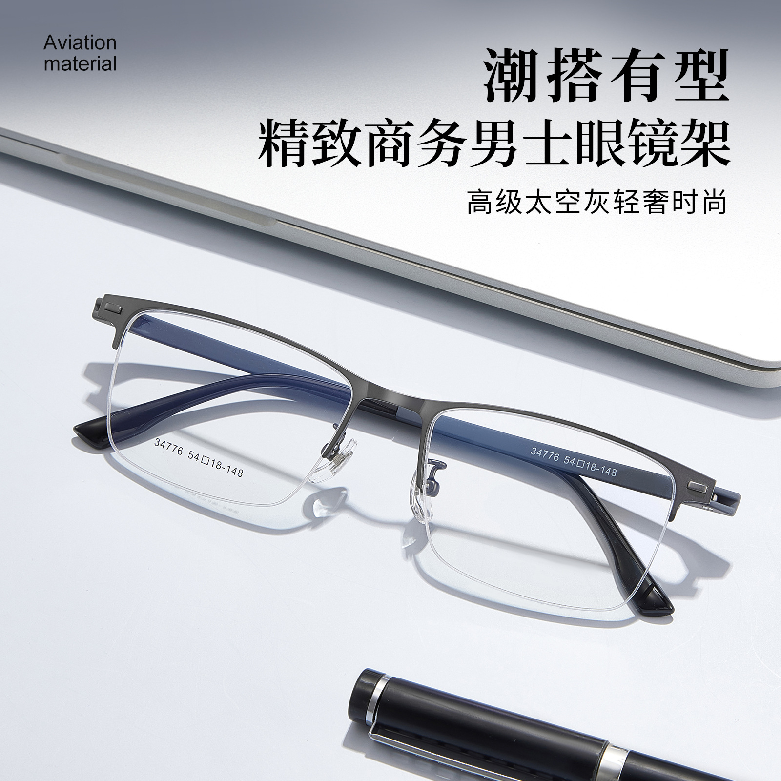 Mayorista de gafas metálicas masculinas de politecnología de transporte de negocios de aleación de medio marco marco de gafas de acero antideslizante con gafas al por mayor