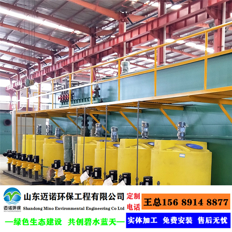 一体化芬顿反应器 高毒性 高浓度废水的预处理 焦化污水处理设备