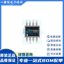 ������ԭ�b CS5181 ���bEQA16 1.5A���Ԇι��늳�늹���оƬIC