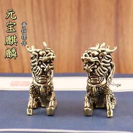 黄铜飞天麒麟元宝麒麟一对复古居家装饰办公室桌面茶宠工艺品摆件