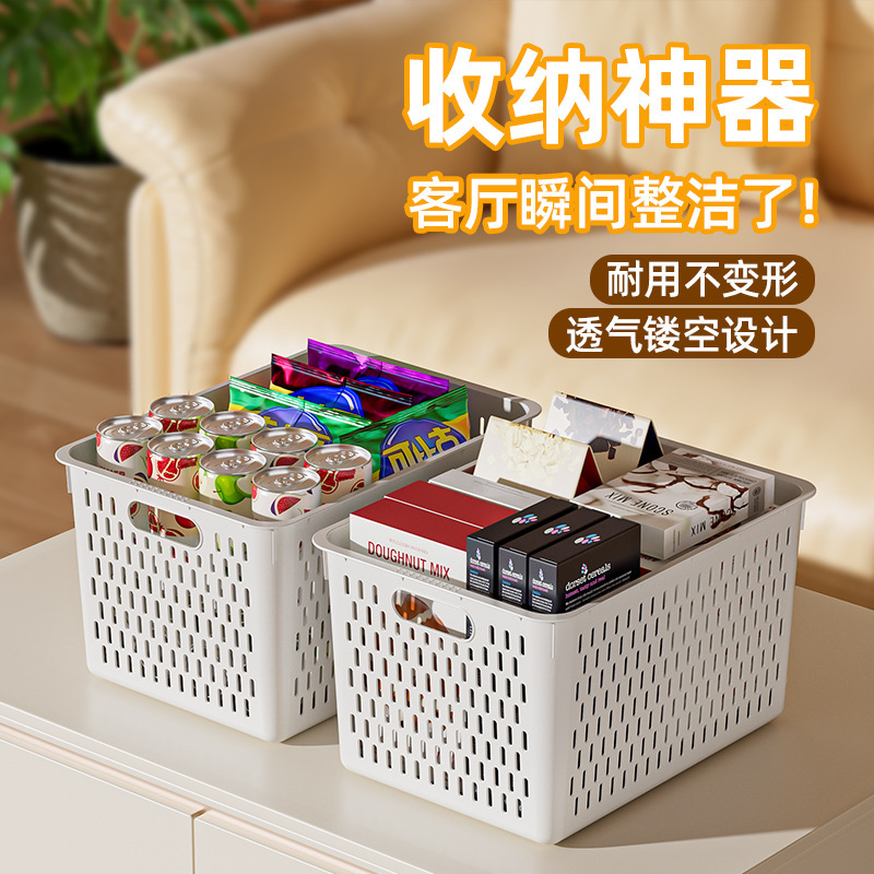 简约风桌面收纳筐杂物化妆品收纳盒内衣短袖收纳篮玩具收纳篮|undefined