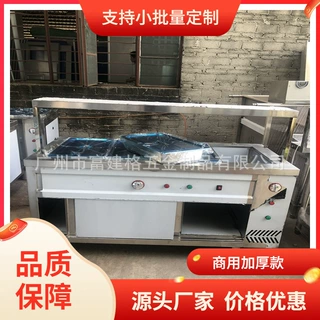 电子温控防干烧柜式保温汤池201食堂打菜台商用饭店厨房304广州
