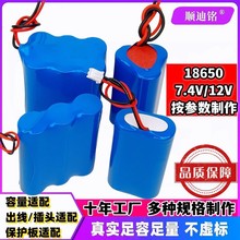 ӆ7.4V12V18650늳ؽM2500mAhR_L늳ؽM