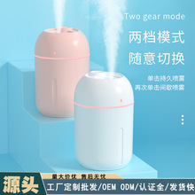 新款礼品小加湿器 USB迷你办公车载静音便携式水滴小型桌面加湿器