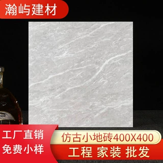 工程瓷砖地400x400特价仿古小地砖卫生间墙面砖防滑耐磨地板砖