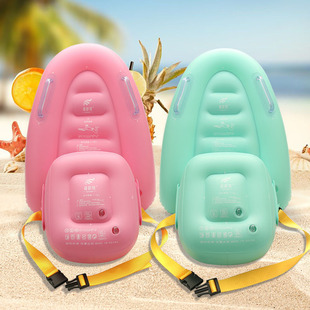 New Qicaibei Inflatable Floating Board Floating Children Beginners Swimming Board Back Floating Floating Mechanical Swimming Equipment