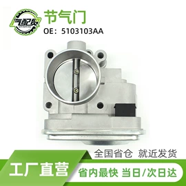 减震系统;汽车传感器;刹车片