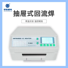 贴片机;回流焊接机;丝印机