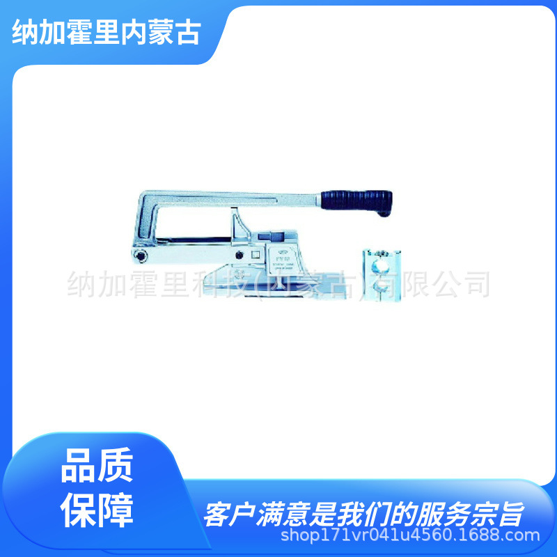 KTC 京都机械 给水供热用不锈钢/柔性管连接部的凸台加工器 FV10