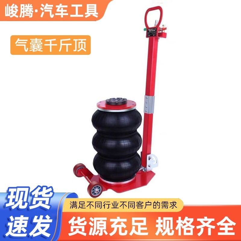 Wholesale Air Bags 0kg Ton 3t Thickened Inflatable Pneumatic Air Bags 0kg Ton 5t Air Bags for Auto Repair and Tire Changing Wholesale Air Bags 0kg Ton 3t Thickened Inflatable Pneumatic Air Bags 0kg Ton 5t Air Bags for Auto Repair and Tire Changing