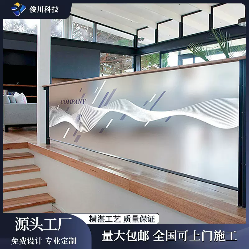 圆点白色玻璃贴膜渐变装饰膜玻璃云雾夹胶膜供货玻璃贴膜