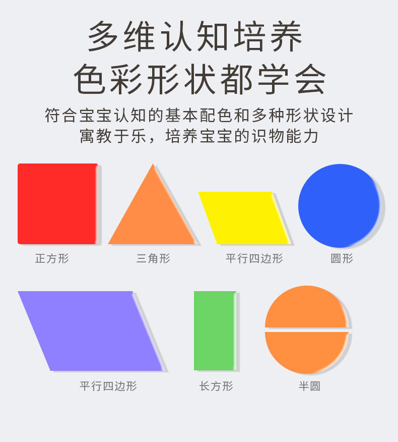 蒙氏卡片拼图详情页_08.jpg