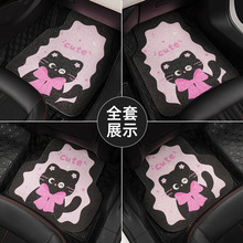 汽车脚垫网红卡通车载防滑耐磨地毯垫可爱蝴蝶结猫咪车载脚垫通用