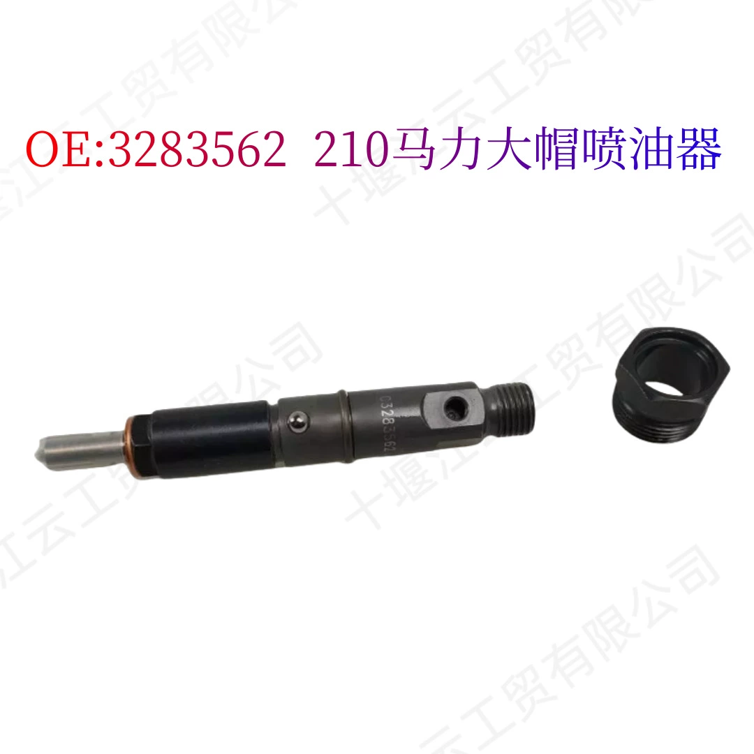 Евро 2 210 л.с. большой впрыск инжектор 3283562 подходит для тягача Tianlong Cummins 6BT5.9