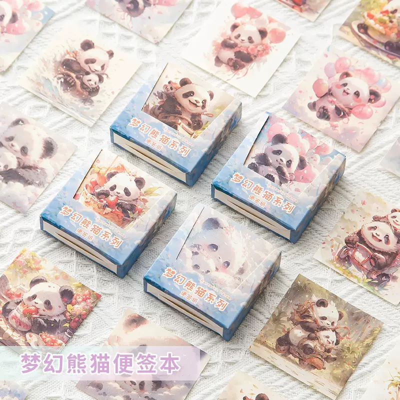 中国风熊猫便签盒装可撕无粘性方形蝴蝶便签纸ins风高颜值留言本