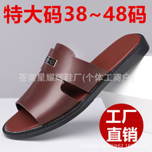 外贸跨境2026夏季新款男士透气凉鞋男罗马凉鞋平底开车凉鞋25222