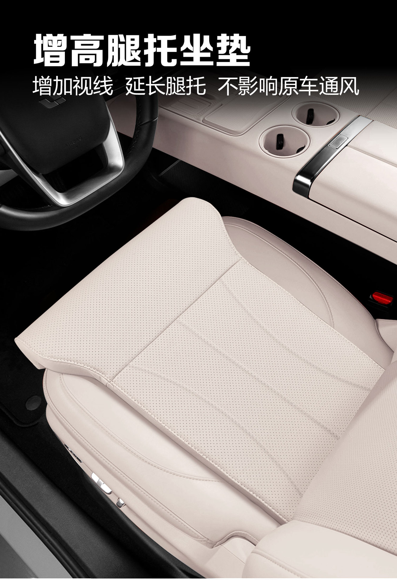 Car Seat Cushion Upgraded with Thickened Leg Rest, Integrated Extended Leg Rest, Suitable for All Seasons, Comfortable Leg Rest, Queen Seat Cushion