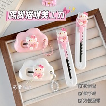 卡通便携迷你美工刀学生办公拆快递拆信封裁纸开箱刀拆箱器批发