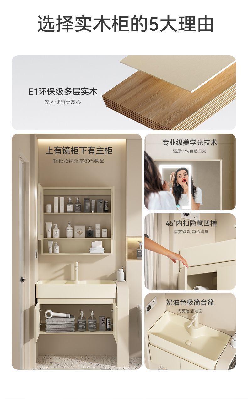 Small-sized washbasin, bathroom washbasin, pool, cream style, multi-layer thickened solid wood bathroom cabinet, combination washbasin undefined