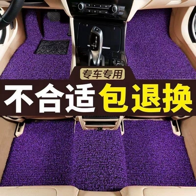 Ayaqaltılar (Kovriklər) | car foot pad, can be cut to
