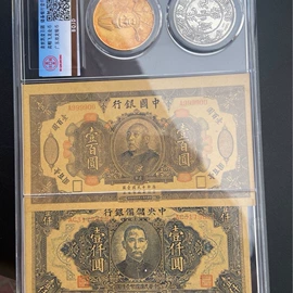 纪念币;金属工艺品;邮票