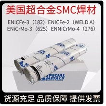 ����SMC���Ͻ�ENiCrFe-3/182���lENiCrMO-3-4/112懻��Ͻ�276���l