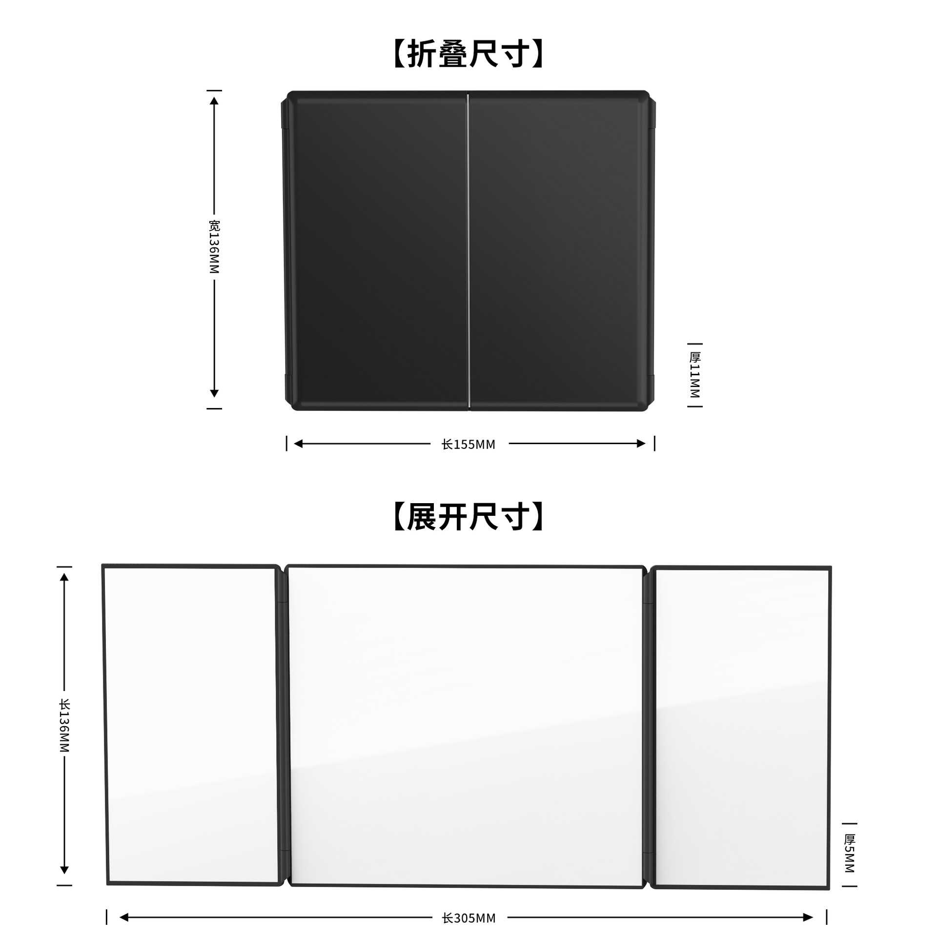 尺寸图