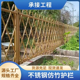 园艺护栏;防护栏;篱笆/栅栏